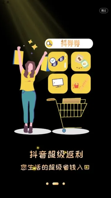 ��ȯȯ(��ױ����APP)v1.1.9 ��Ѱ��ͼ