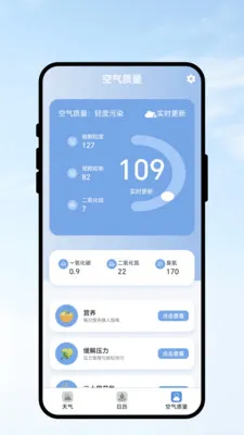 ��������(�������APP)v2.0.1 �ٷ������ͼ