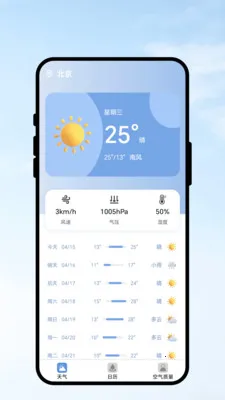 ��������(�������APP)v2.0.1 �ٷ������ͼ