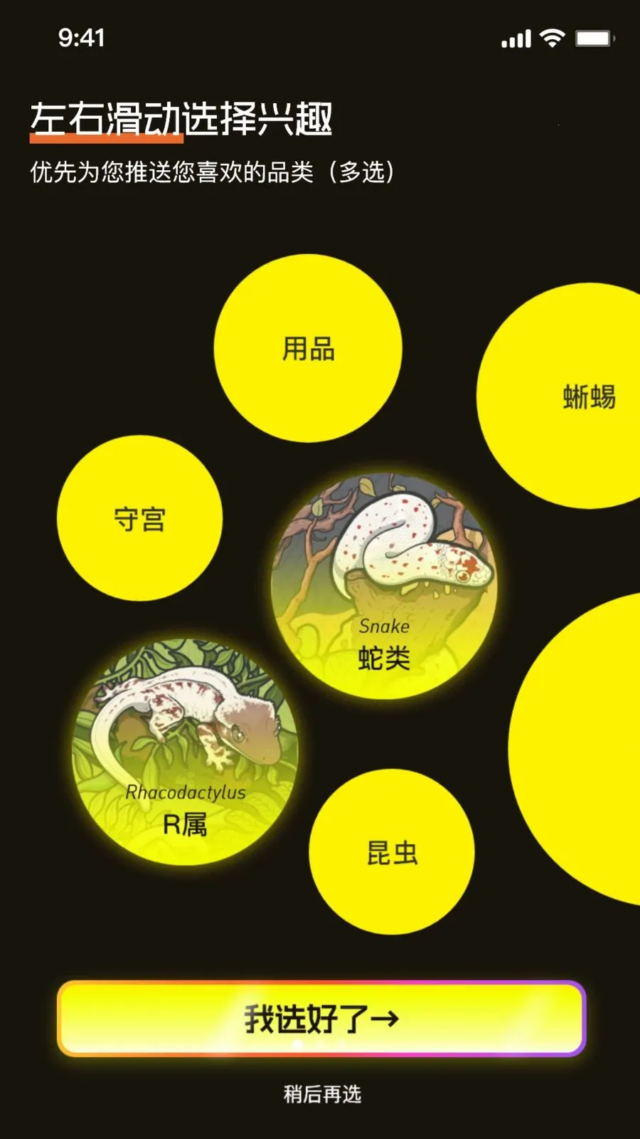 �ĸ���2026�ٷ����°汾v1.0.0 ��Ѱ��ͼ