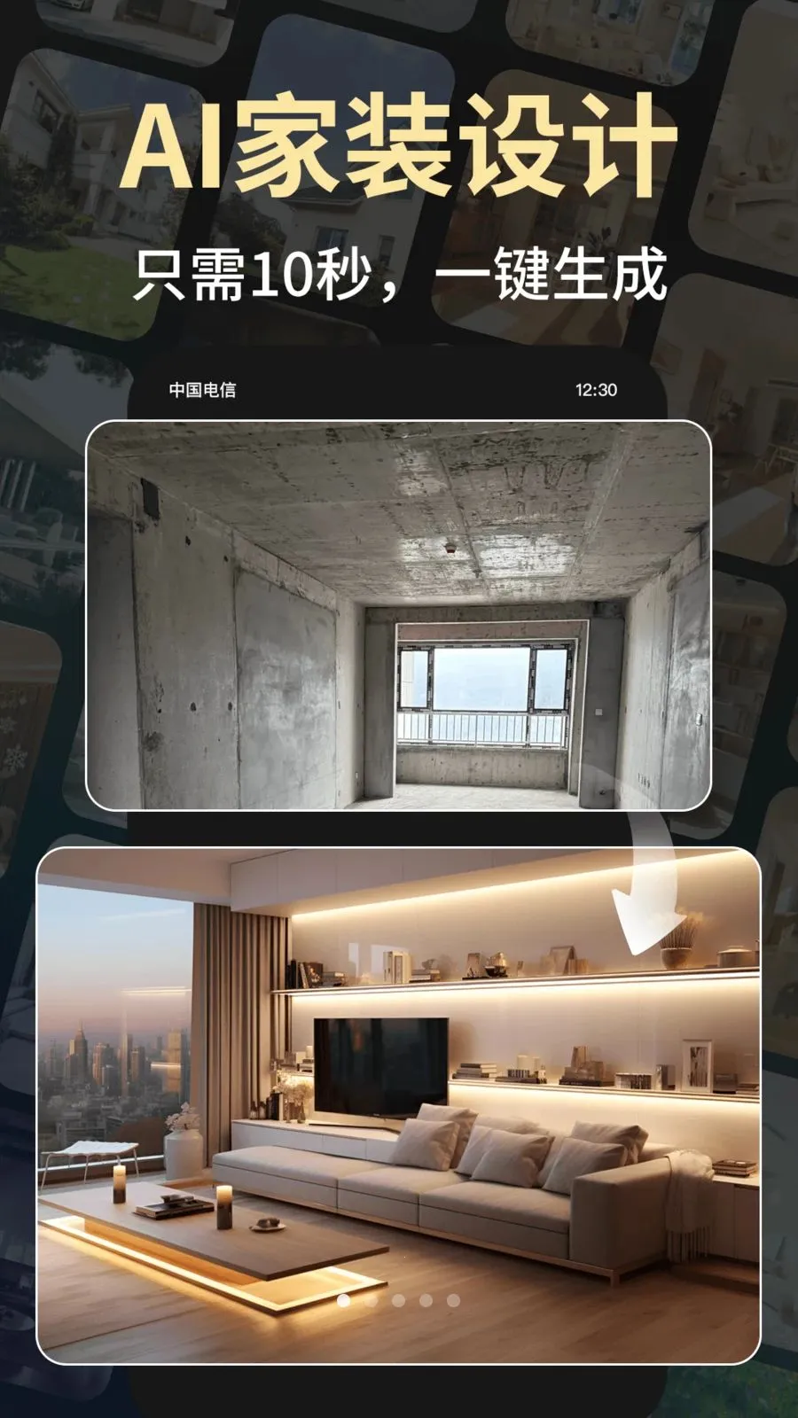 Deepװ�����AI2026�ٷ�����v1.0.0 ��׿���ͼ