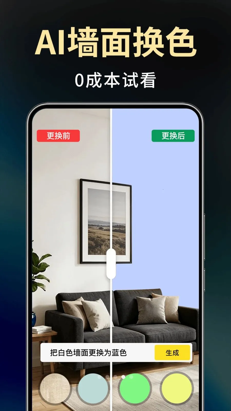 Deepװ�����AI2026�ٷ�����v1.0.0 ��׿���ͼ