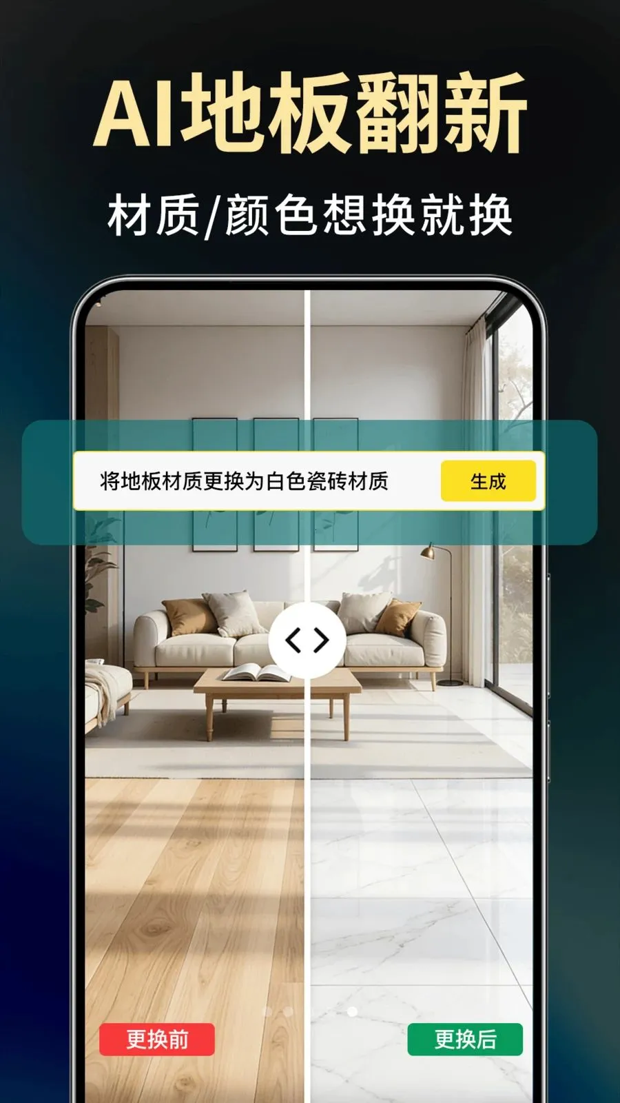 Deepװ�����AI2026�ٷ�����v1.0.0 ��׿���ͼ