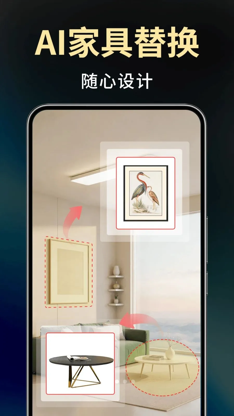 Deepװ�����AI2026�ٷ�����v1.0.0 ��׿���ͼ