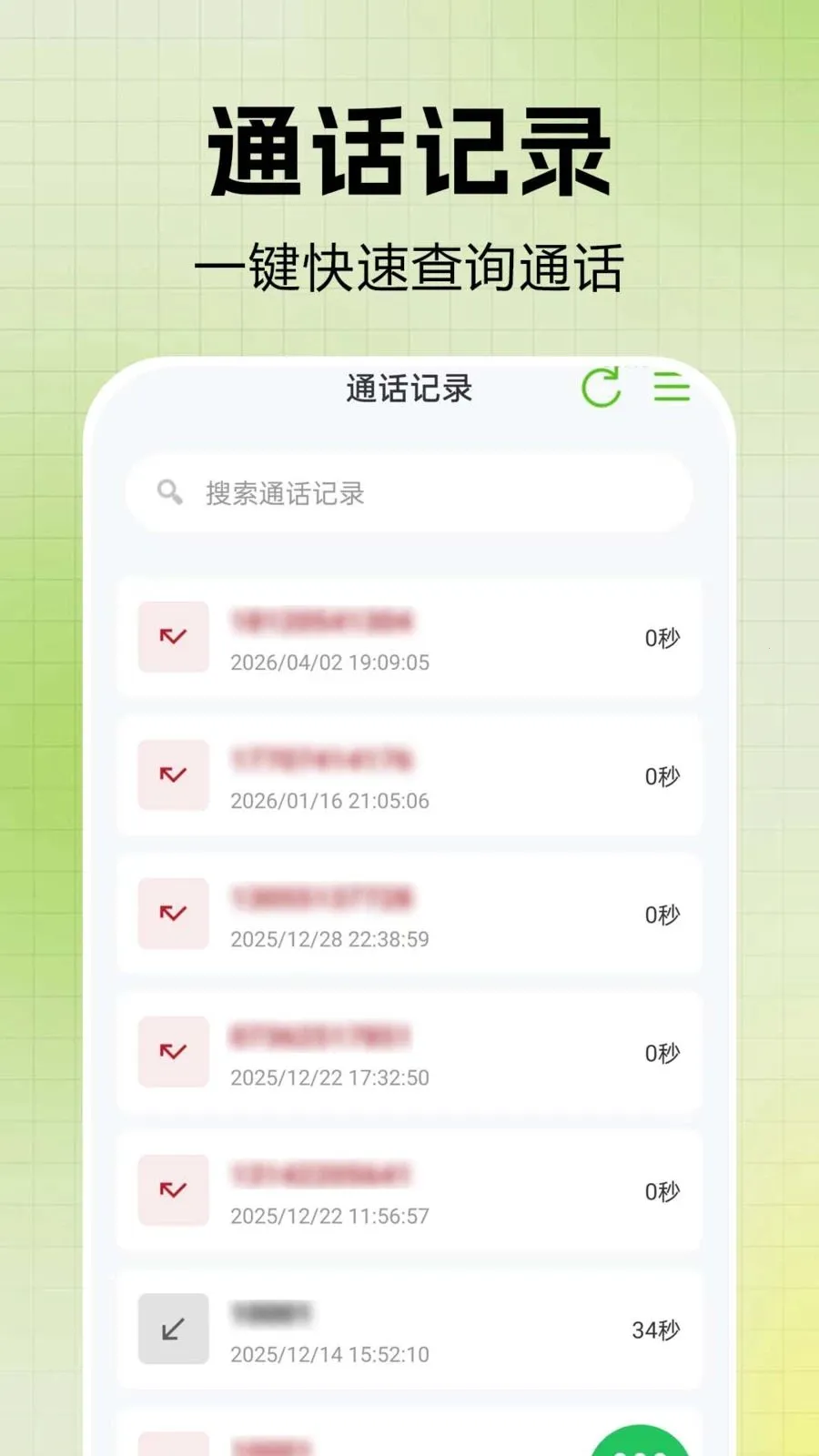 ͨ����¼һ����鰲׿���ֻ���v1.0.0.2-O ��Ѱ��ͼ