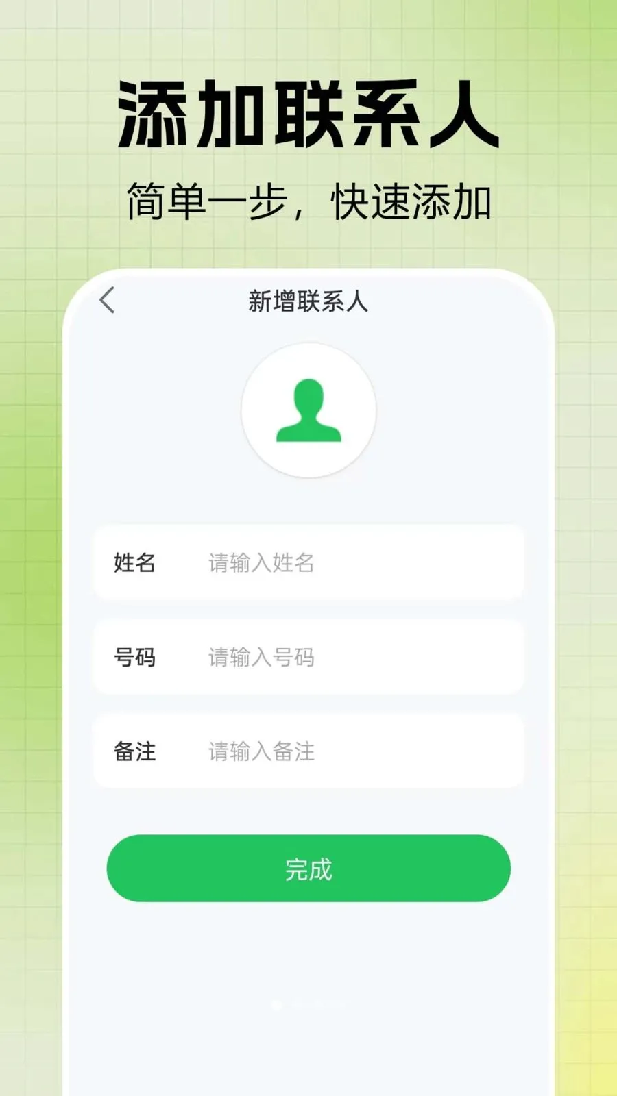 ͨ����¼һ����鰲׿���ֻ���v1.0.0.2-O ��Ѱ��ͼ