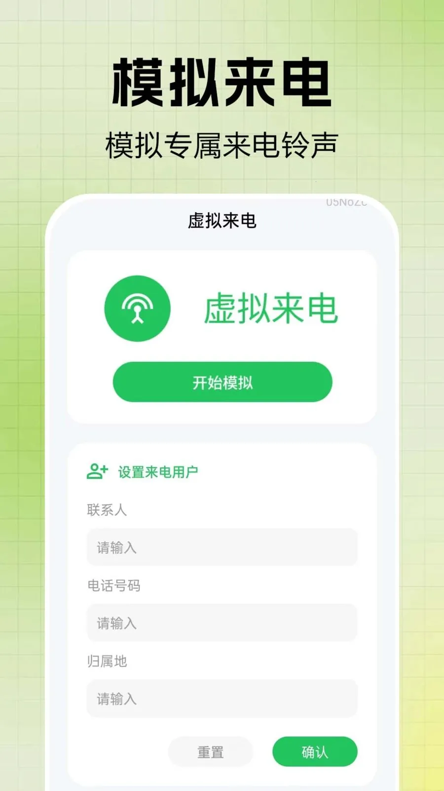 ͨ����¼һ����鰲׿���ֻ���v1.0.0.2-O ��Ѱ��ͼ