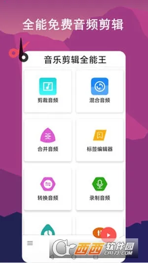 ���ּ���ȫ����(��Ƶ��������)v37 �ֻ����ͼ