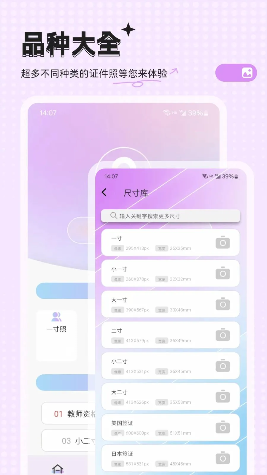 �ĵ����հ�׿���ֻ���v23.0.1 ��Ѱ��ͼ