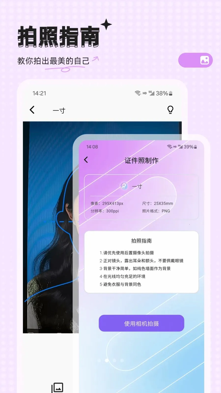 �ĵ����հ�׿���ֻ���v23.0.1 ��Ѱ��ͼ