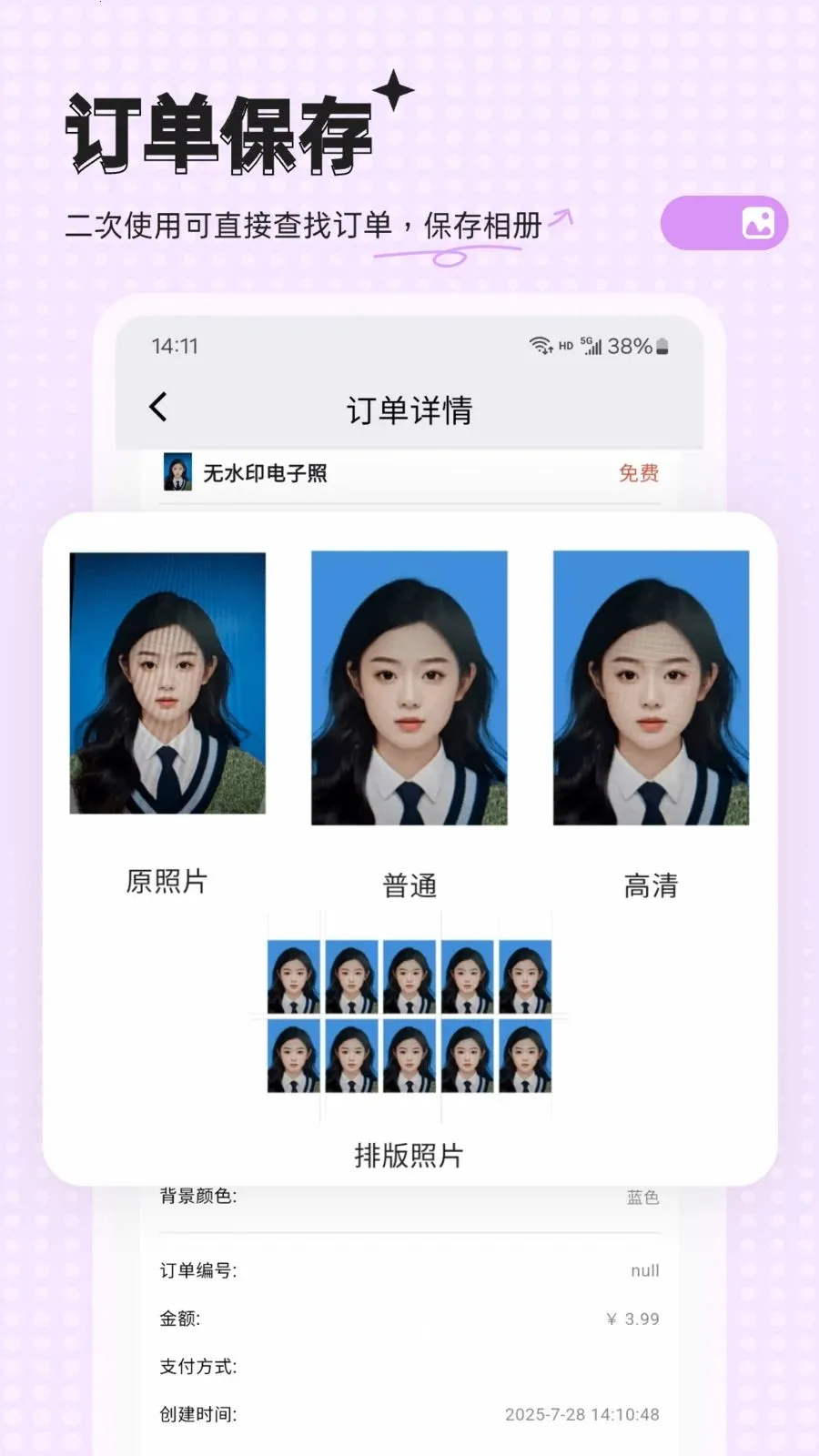 �ĵ����հ�׿���ֻ���v23.0.1 ��Ѱ��ͼ