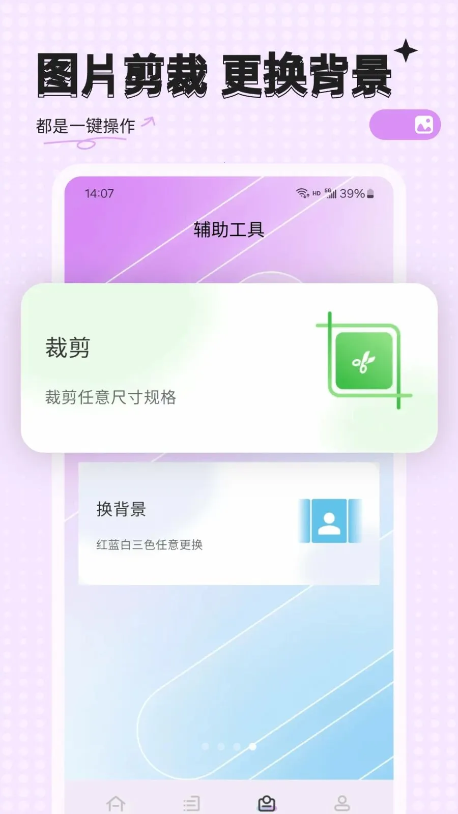 �ĵ����հ�׿���ֻ���v23.0.1 ��Ѱ��ͼ