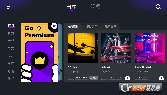 СҶ�Ӽ��ӹİ�׿���ֻ���v3.5.0 ��Ѱ��ͼ