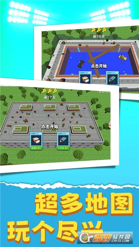 ��ʬ����ս��(��ʬ���������Ϸ)v1.0.0525 ��׿���ͼ