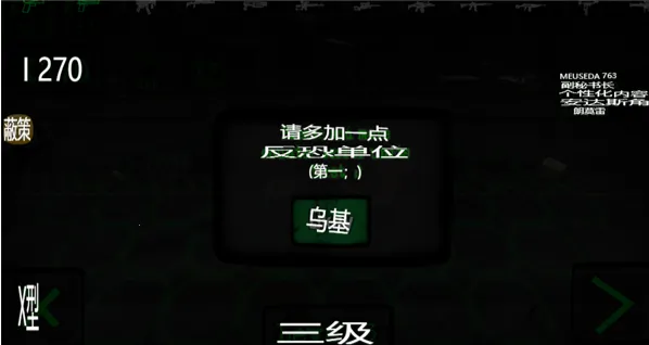 ��ʬ����ս��(��ʬ���������Ϸ)