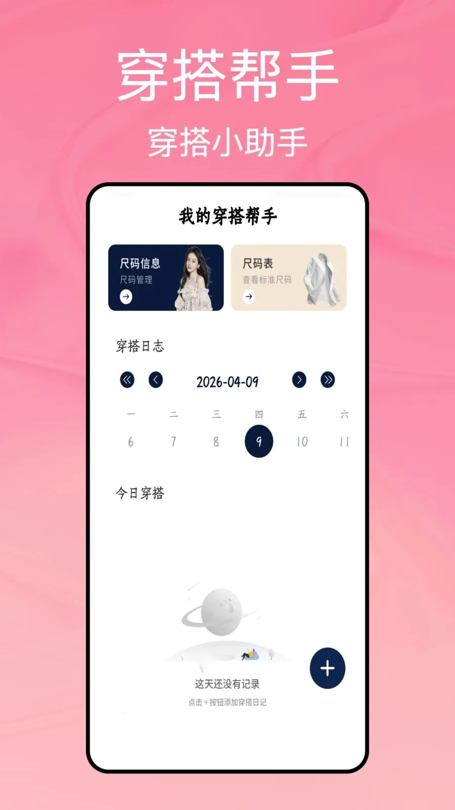 ���̹ܼ�(�����¼����)v1.0.5 ��Ѱ��ͼ