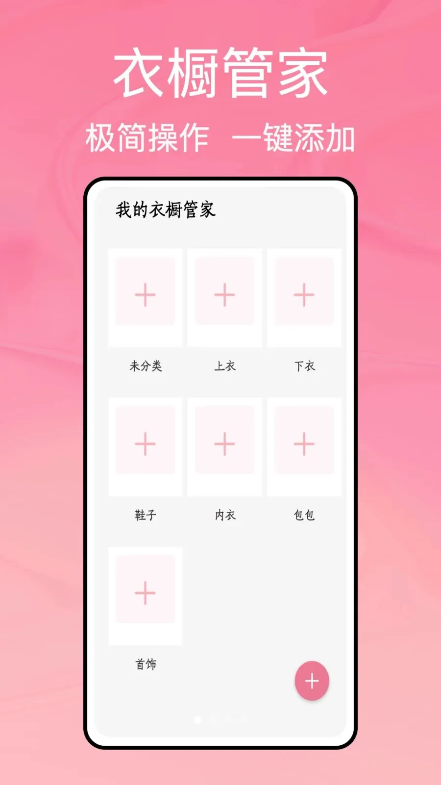 ���̹ܼ�(�����¼����)v1.0.5 ��Ѱ��ͼ