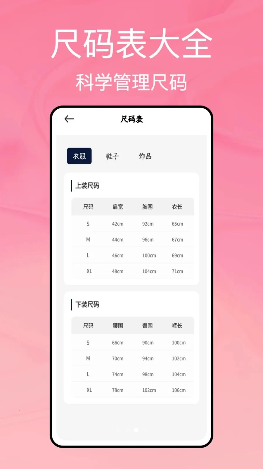 ���̹ܼ�(�����¼����)v1.0.5 ��Ѱ��ͼ