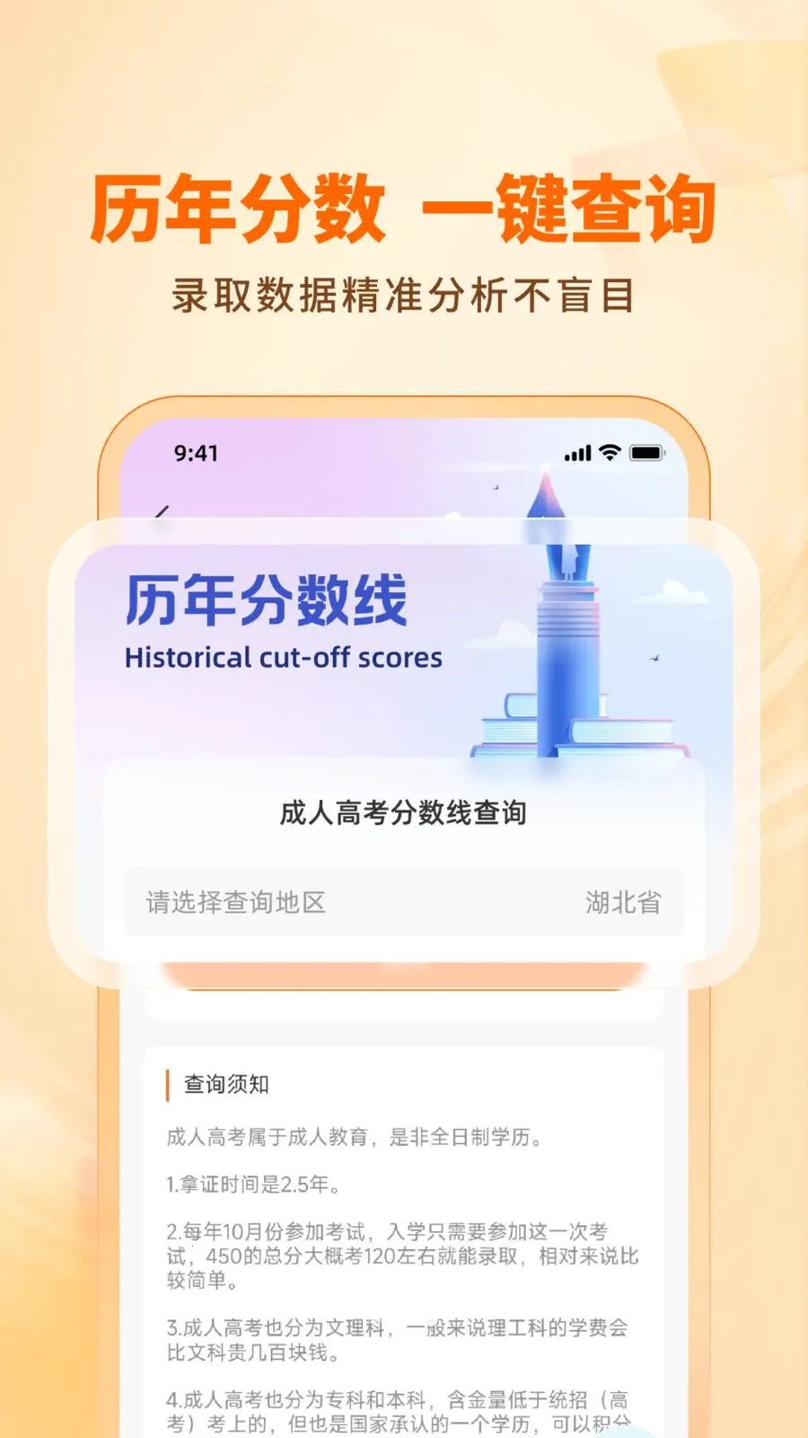 ͨͨ��2026�ٷ����°汾v1.1.0 ��׿���ͼ