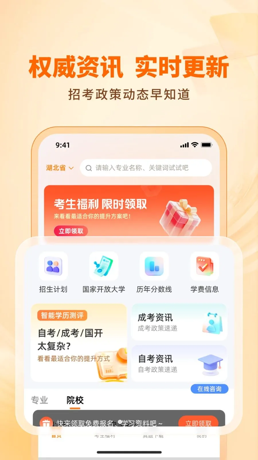 ͨͨ��2026�ٷ����°汾v1.1.0 ��׿���ͼ