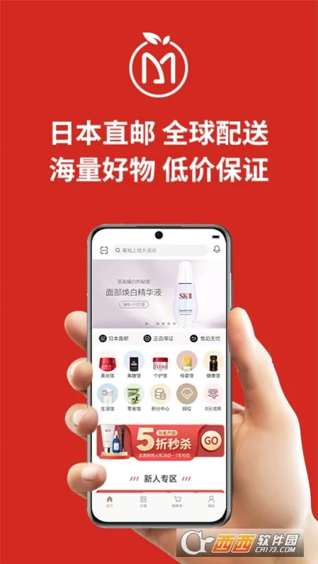 MiauMall(�ձ�����ƽ̨)v11.4.1 �ֻ����ͼ