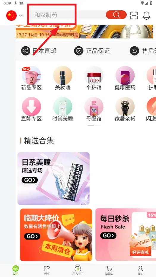 MiauMall(�ձ�����ƽ̨)