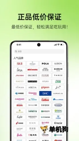 MiauMall(�ձ�����ƽ̨)