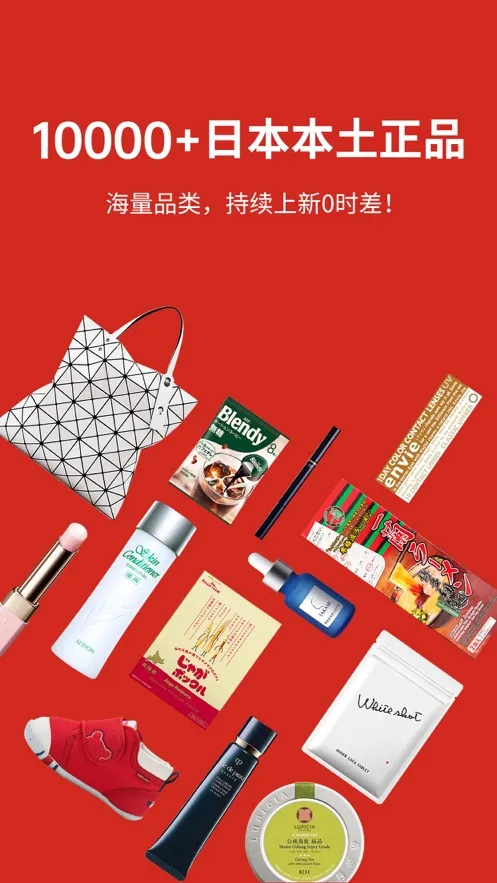 MiauMall(�ձ�����ƽ̨)v11.4.1 �ֻ����ͼ