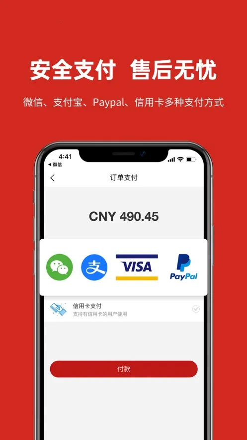 MiauMall(�ձ�����ƽ̨)v11.4.1 �ֻ����ͼ