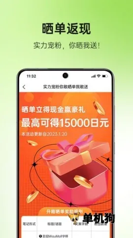 MiauMall(�ձ�����ƽ̨)