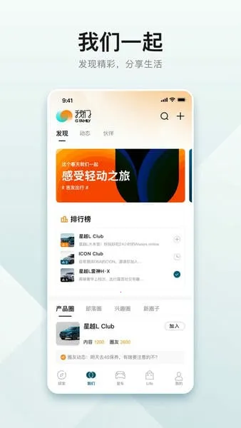 ��������2026�ٷ�����v3.48.3 ��׿���ͼ