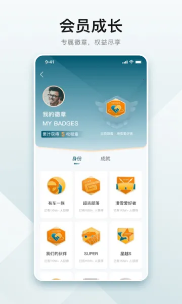 ��������2026�ٷ�����v3.48.3 ��׿���ͼ