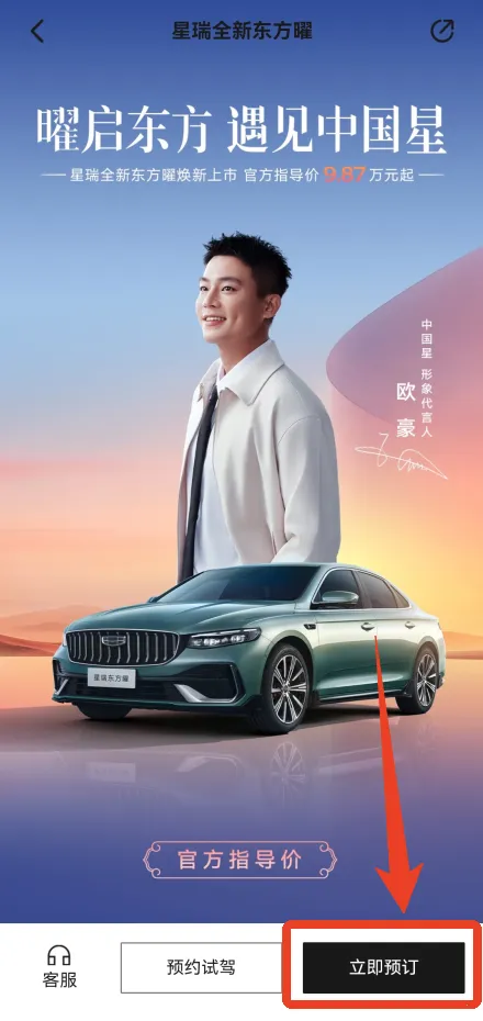 ��������2026�ٷ�����