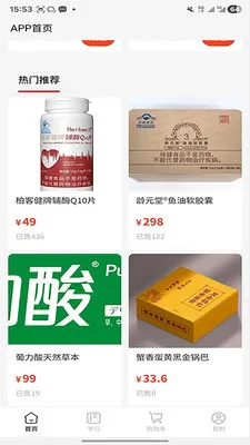 ����ʱ��2026�ٷ�����v2.0.3 ��Ѱ��ͼ