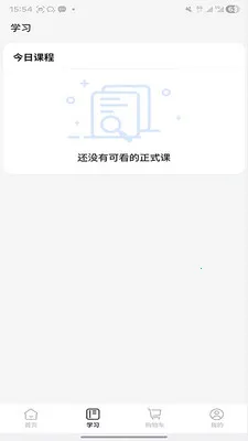 ����ʱ��2026�ٷ�����v2.0.3 ��Ѱ��ͼ