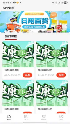 ����ʱ��2026�ٷ�����v2.0.3 ��Ѱ��ͼ