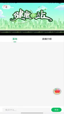 ����ʱ��2026�ٷ�����v2.0.3 ��Ѱ��ͼ