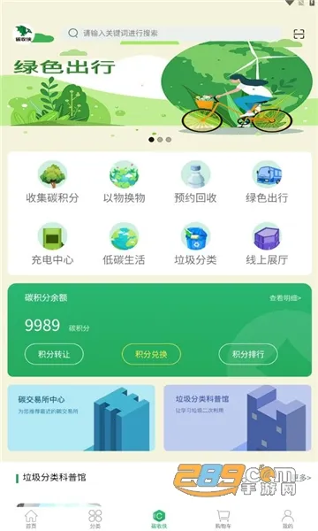 ̼���������ֻ���v3.3.5 ��Ѱ��ͼ