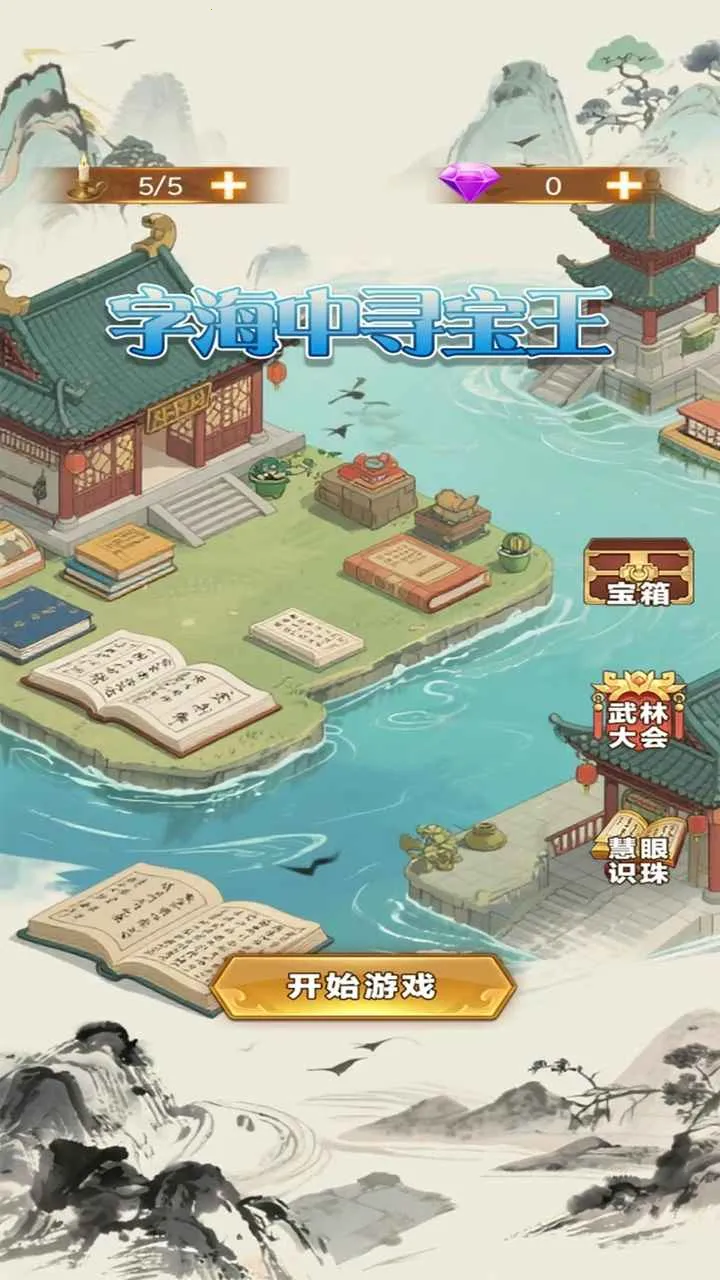 �ֺ���Ѱ������׿���ֻ���v1.0.0 �ֻ����ͼ