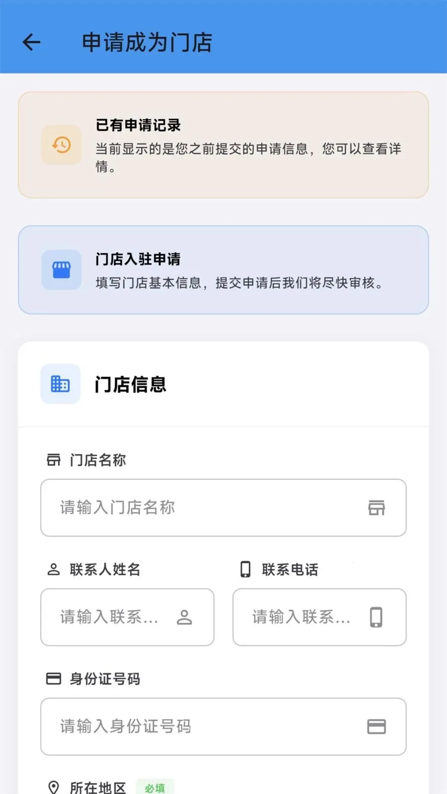 �Ŷ��ͷ�������ֻ���v1.10.2 �ٷ������ͼ