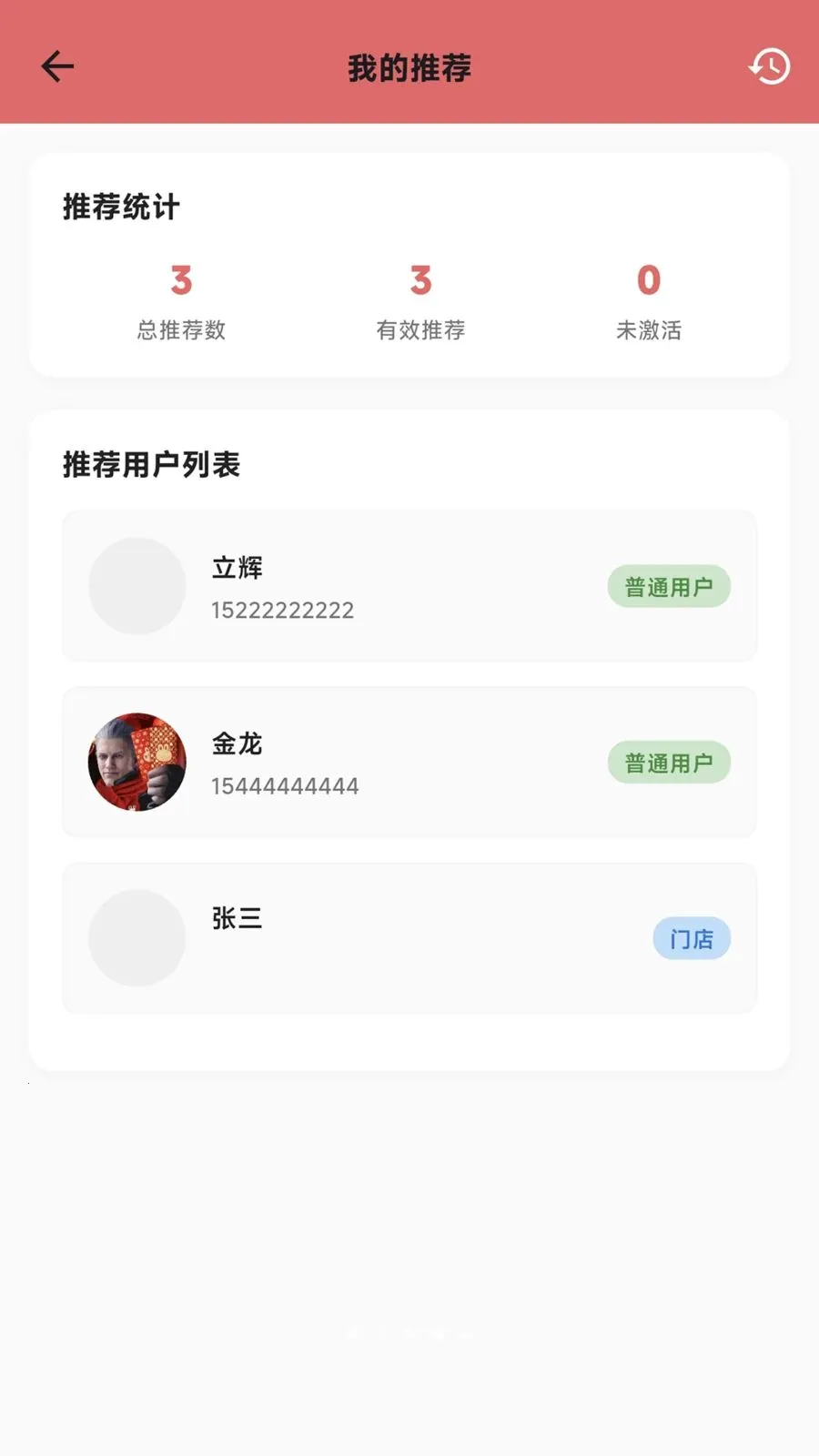 �Ŷ��ͷ�������ֻ���v1.10.2 �ٷ������ͼ