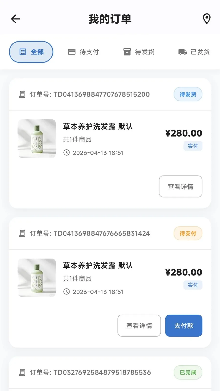 �Ŷ��ͷ�������ֻ���v1.10.2 �ٷ������ͼ