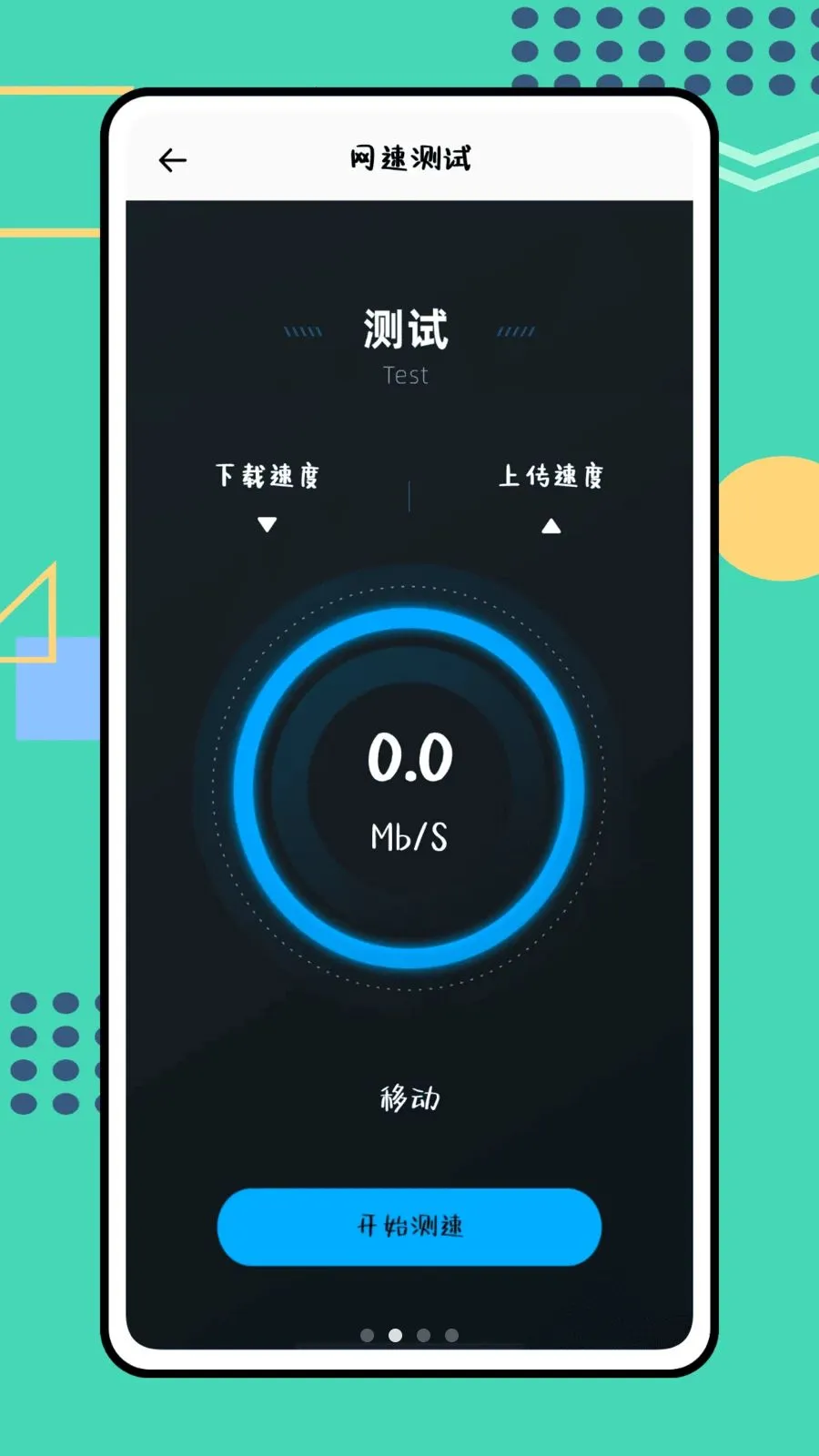 ɳ���Ӱ칫���������ֻ���v1.0.0 ��׿���ͼ