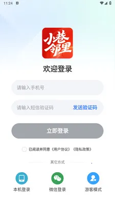 С������2026���ذ�װv1.0.0 ��׿���ͼ