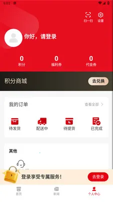 С������2026���ذ�װv1.0.0 ��׿���ͼ