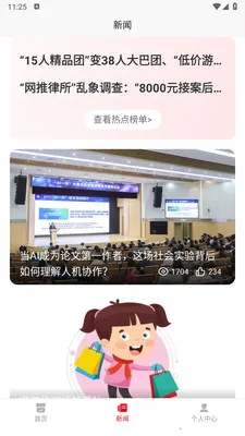 С������2026���ذ�װv1.0.0 ��׿���ͼ