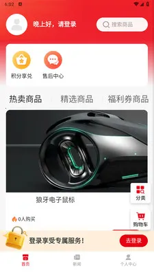 С������2026���ذ�װv1.0.0 ��׿���ͼ