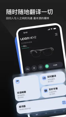 LEION AR�����۾�(���Ϲ�ͨ��������)v2.2.7 ��Ѱ��ͼ