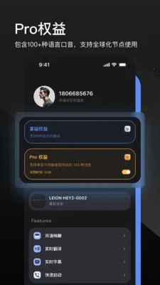 LEION AR�����۾�(���Ϲ�ͨ��������)v2.2.7 ��Ѱ��ͼ