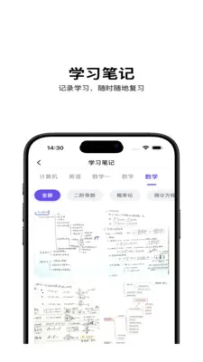 ���ϰ�2026�ٷ����°汾v1.1 �ٷ������ͼ